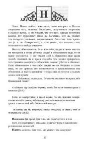 Image result for Сонник - толкование снов