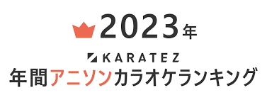 「園田貴生 ドラゴンクライシス!」の画像検索結果