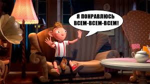 Image result for Гурвинек