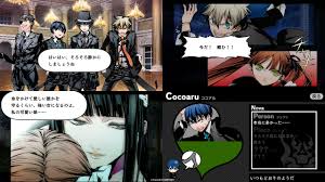 「スミレ アルカナ・ファミリア」の画像検索結果