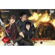 「横谷マナ ぬらりひょんの孫」の画像検索結果