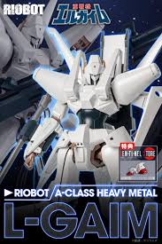 「エルム=L=レネゲイド」の画像検索結果