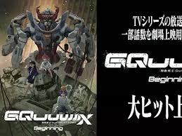 「アーロン・テルジェフ 機動戦士ガンダムUC」の画像検索結果