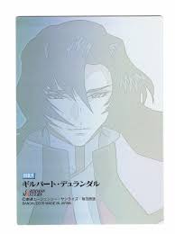「ギルバート・デュランダル 機動戦士ガンダムSEED DESTINY」の画像検索結果