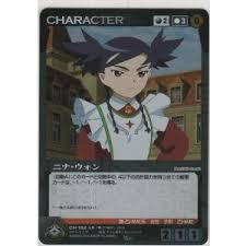 「エリナ・キンジョウ・ウォン 機動戦艦ナデシコ The prince of darkness」の画像検索結果