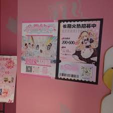 「森美朝子 東のエデン」の画像検索結果