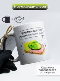 Image result for Кружка с кантом come at me bro