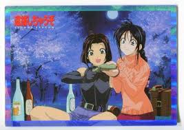 「二階堂頼子」の画像検索結果