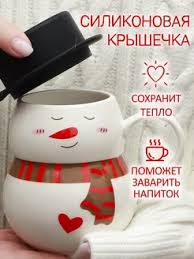 Image result for Кружка узор снеговики