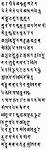 Pali Karaniya Metta
