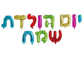 Image result for ‫יום הולדת שמח!‬‎