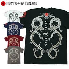 Image result for MIBUDO JPN TRAD