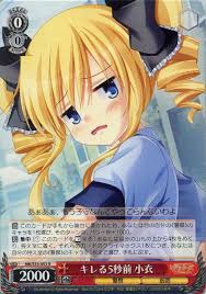 「明智小衣」の画像検索結果