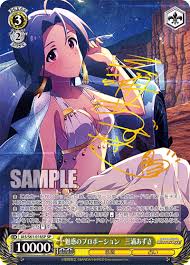 「三浦あずさ」の画像検索結果