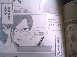 「小達さつき テルマエ・ロマエ」の画像検索結果