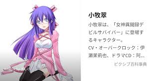 「神谷詠司（ジン） デビルサバイバー」の画像検索結果