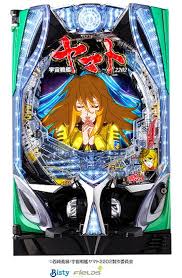 「森雪 宇宙戦艦ヤマト2199」の画像検索結果