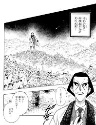 「志々雄真実 るろうに剣心 -明治剣客浪漫譚-」の画像検索結果