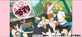 「吉田優山 となりの怪物くん」の画像検索結果