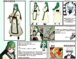 「ジャーファル」の画像検索結果