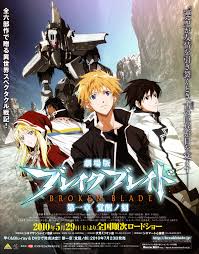 「ジルグ・ジ・レド・レ・アルヴァトロス ブレイクブレイド」の画像検索結果