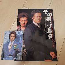 「北岡秀一」の画像検索結果