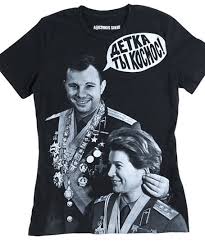 Image result for Футболка денис симачев