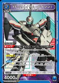 「イサム・アルヴァ・ダイソン」の画像検索結果