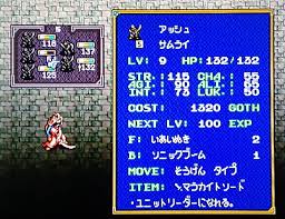 「トリスタン皇子 伝説のオウガバトル」の画像検索結果