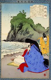 「源頼忠」の画像検索結果