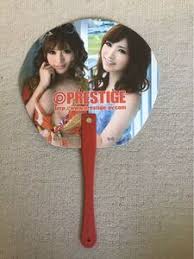 「あやめ美桜」の画像検索結果