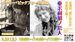 「メアリー・フォード」の画像検索結果