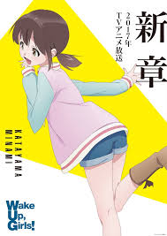 「片山実波」の画像検索結果