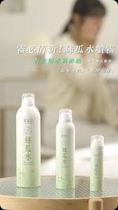 Image result for 广源良的丝瓜水