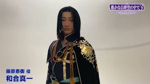 「藤原泰衡」の画像検索結果