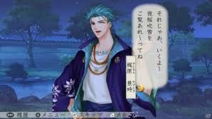 「藤原泰衡」の画像検索結果