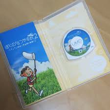 「花咲めぐみ ぼくのなつやすみ3」の画像検索結果