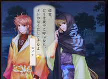 「武蔵坊弁慶 遙かなる時空の中で3」の画像検索結果