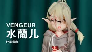 「水蘭」的圖片搜尋結果