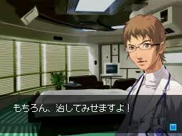 「月森孝介 超執刀 カドゥケウス」の画像検索結果