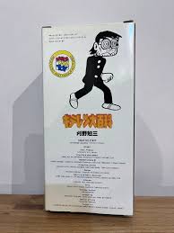 「刈野勉三 キテレツ大百科」の画像検索結果