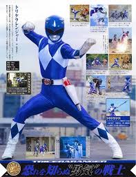 「トリケラレンジャー・ダン 恐竜戦隊ジュウレンジャー」の画像検索結果