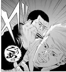 「上原まゆみ （洗脳くん） 闇金ウシジマくん」の画像検索結果