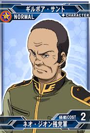 「ギルボア・サント」の画像検索結果