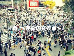 「馬部甚太郎 街〜運命の交差点〜」の画像検索結果