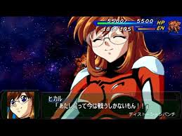 「アマノ・ヒカル」の画像検索結果