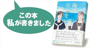 「村田久美子　（若い女くん）」の画像検索結果