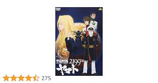 「平田一 宇宙戦艦ヤマト2199」の画像検索結果