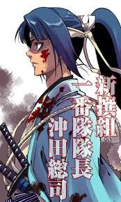 「斎藤一 PEACE MAKER鐵」の画像検索結果