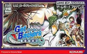 「不動琢磨 GetBackers-奪還屋-」の画像検索結果